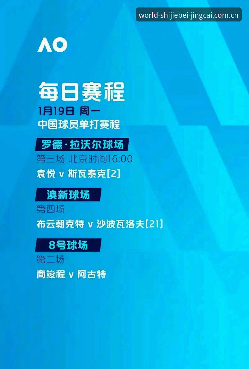 欧联杯决赛观赛实用指南：从维拉夺冠看竞彩世界杯投注网站安全吗